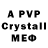 МЕТАДОН VHQ playboyJey
