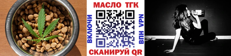 Печенье с ТГК конопля Дыгулыбгей