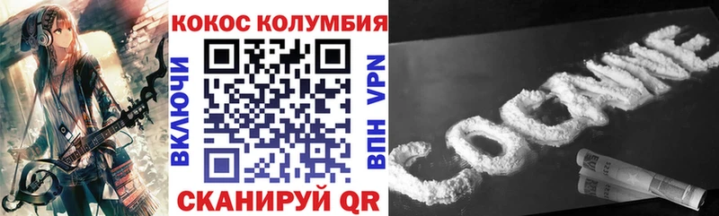 КОКАИН Боливия Дыгулыбгей