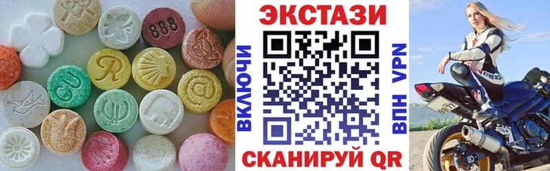 Экстази louis Vuitton где найти мега маркетплейс Дыгулыбгей