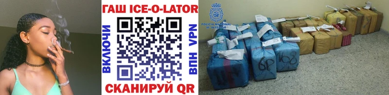 ГАШ Изолятор  это официальный сайт  Дыгулыбгей 