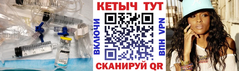 КЕТАМИН ketamine  Дыгулыбгей 