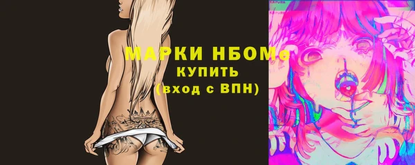 бутират Алзамай