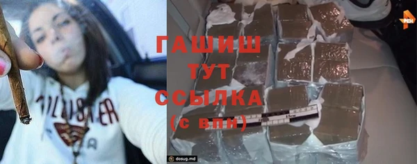 трава Магас