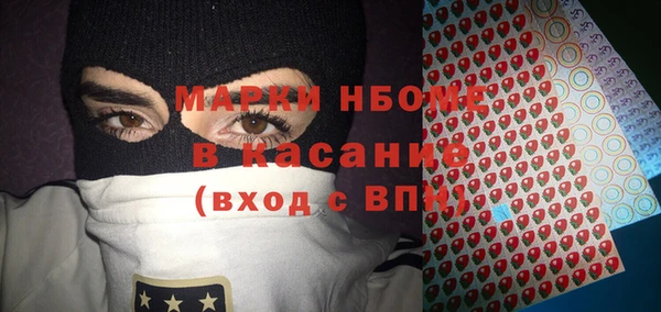 меф VHQ Алексеевка