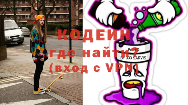 бутират Алзамай