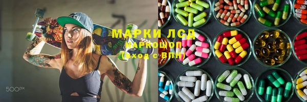 меф VHQ Алексеевка