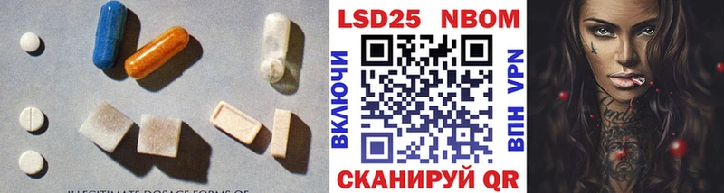 LSD-25 экстази ecstasy Дыгулыбгей