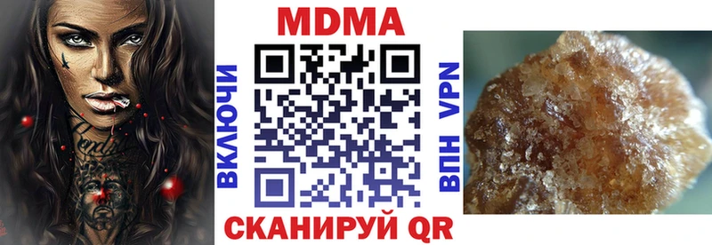 МДМА Molly  Дыгулыбгей 