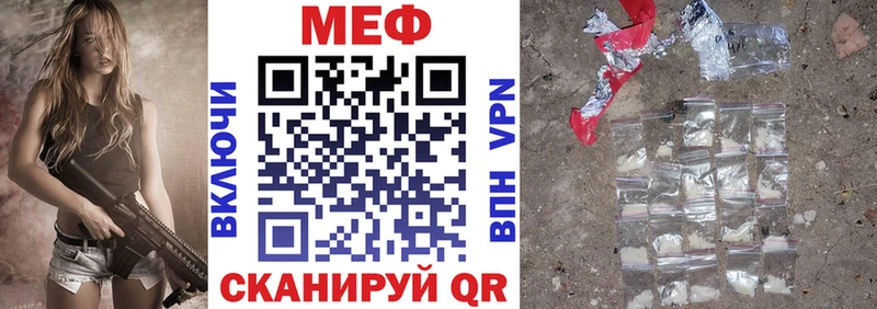 как найти закладки  Дыгулыбгей  Меф кристаллы 