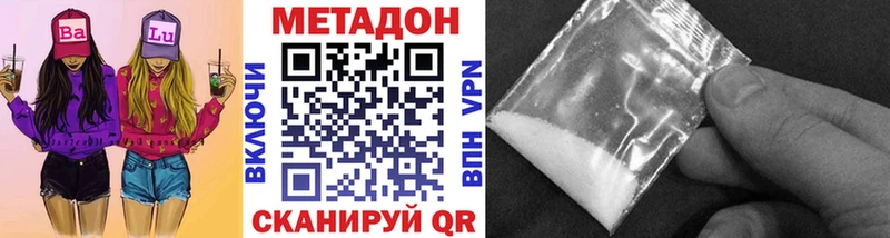 МЕТАДОН белоснежный  Дыгулыбгей 