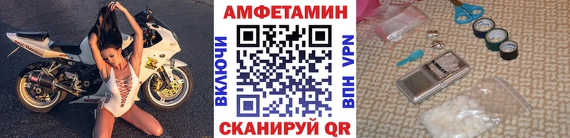 Первитин пудра  мега как зайти  darknet формула  где продают   Дыгулыбгей 