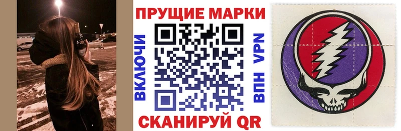 МЕГА   Дыгулыбгей  Марки 25I-NBOMe 1500мкг 